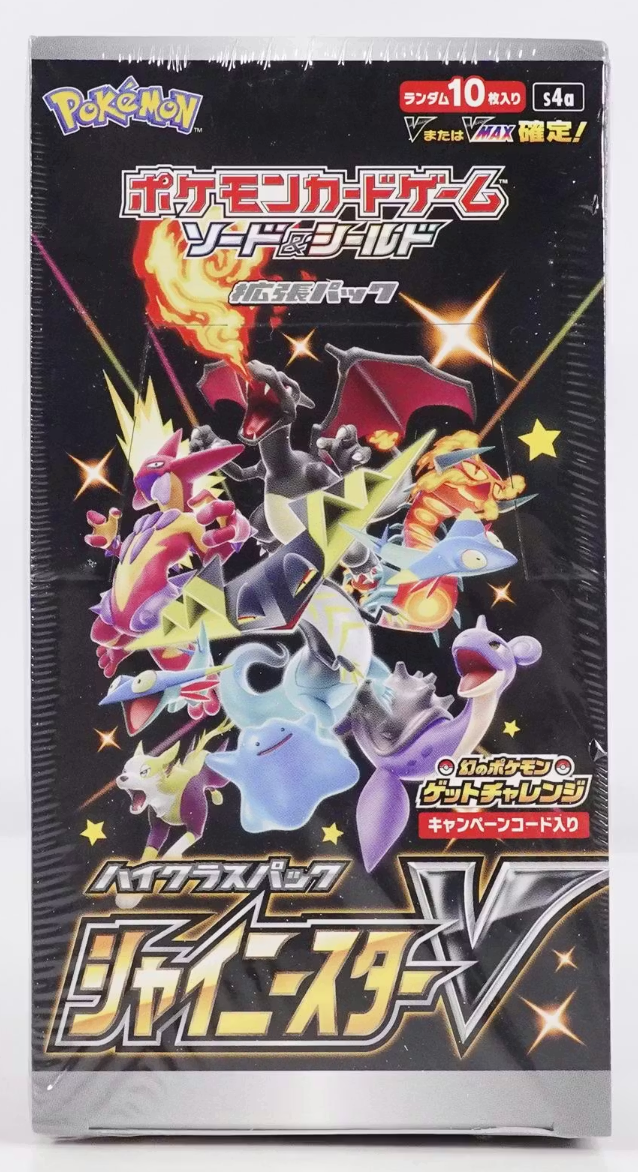 POKEMON SHINY STAR V (JAPANESE)