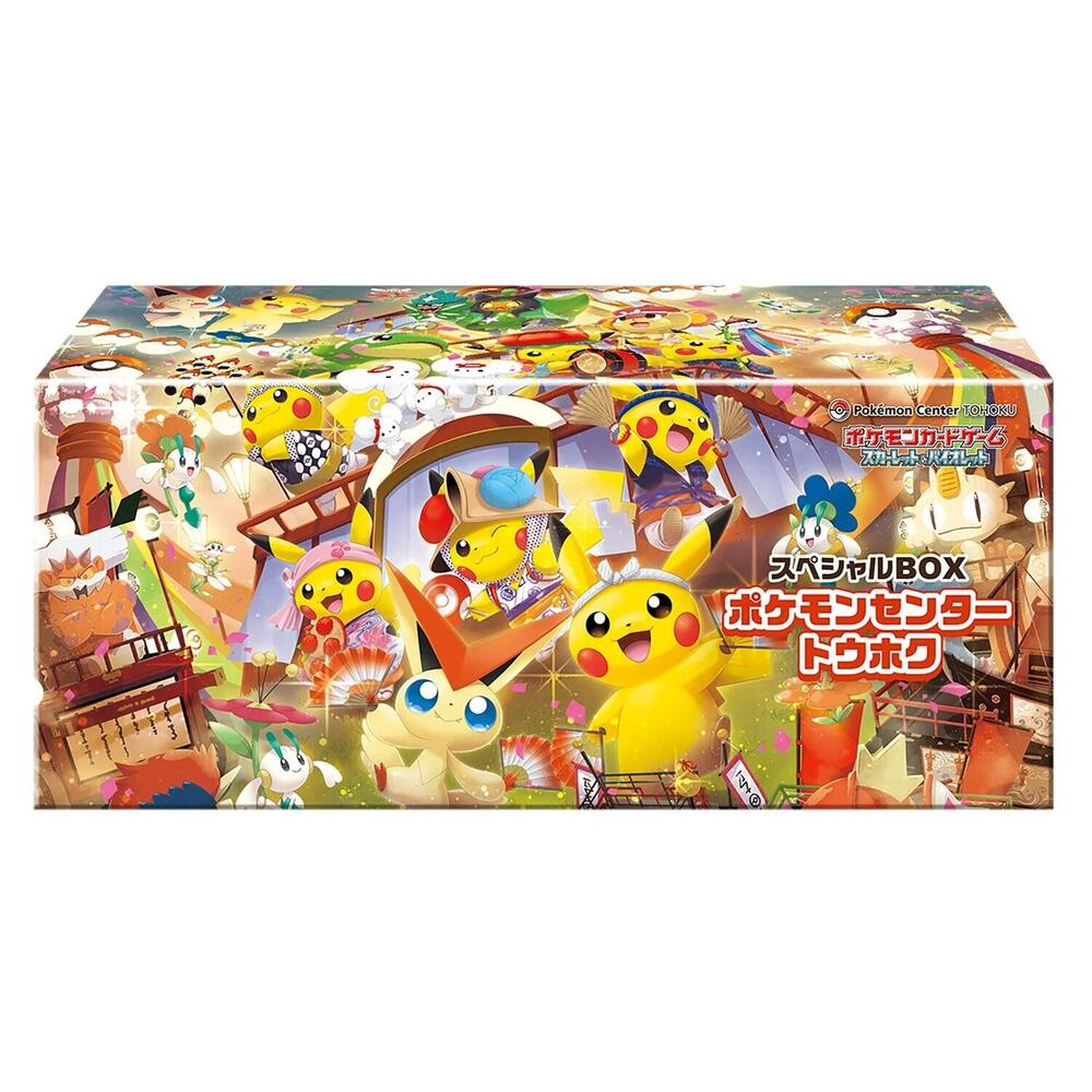 2026 Pokemon Special BOX Pokemon Center Tohoku - Special Box Collections